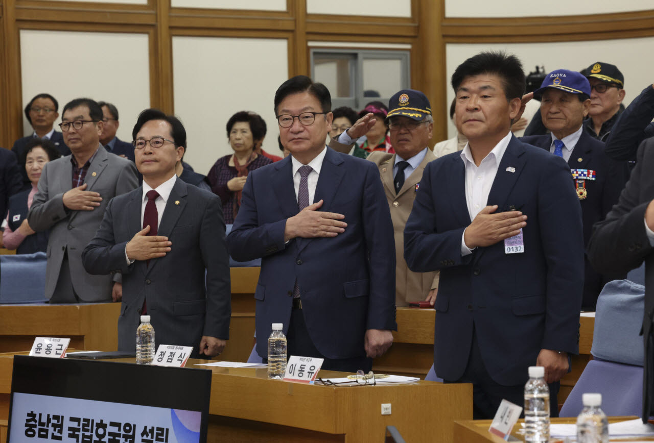 정점식(왼쪽 두번째) 국민의힘 원내대표와 윤용근(왼쪽 첫번째) 의원을 비롯한 참석자들이 20일 오전 서울 여의도 국회 의원회관에서 ‘충남권 국립호국원 설립, 왜 부여인가?’를 주제로 열린 세미나에서 국민의례를 하고 있다. (사진=뉴시스)
