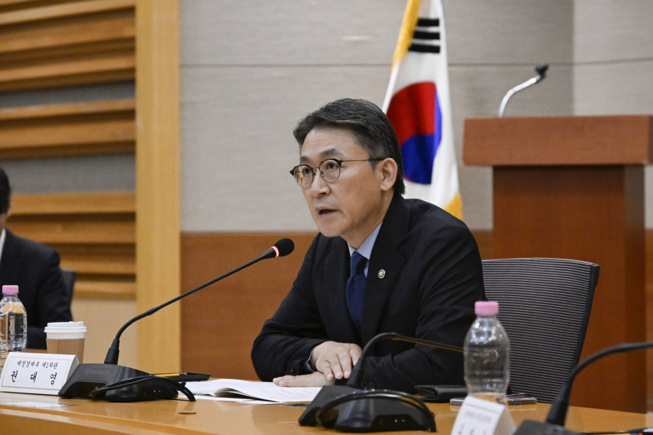 권대영 재정경제부 1차관이 20일 서울 서초구 서울지방조달청 PPS홀에서 열린 가상자산 과세 관련 현장 간담회에서 발언하고 있다.(사진=재정경제부)