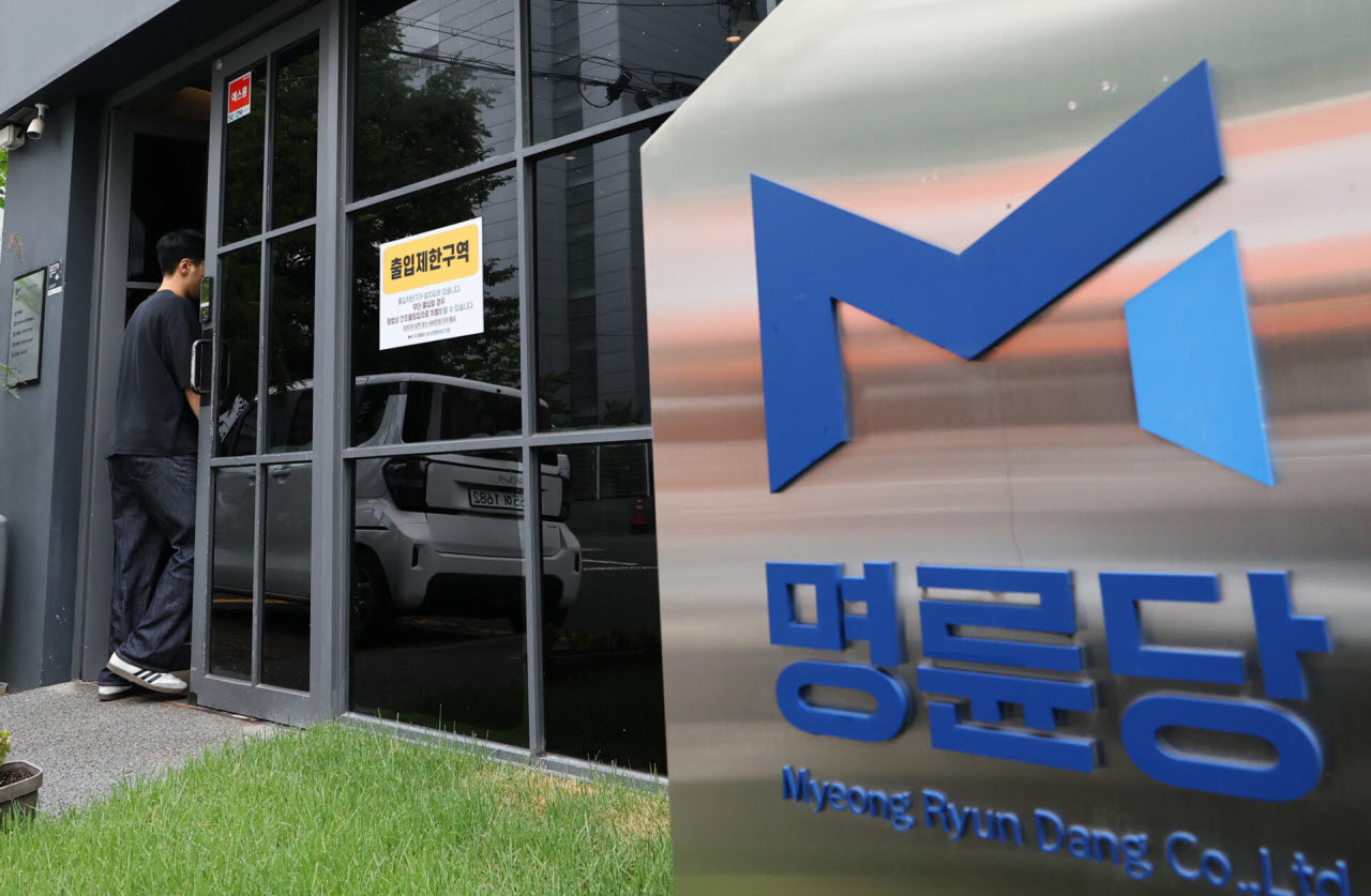 서울 송파구 명륜당 본사 모습.(사진=연합뉴스)
