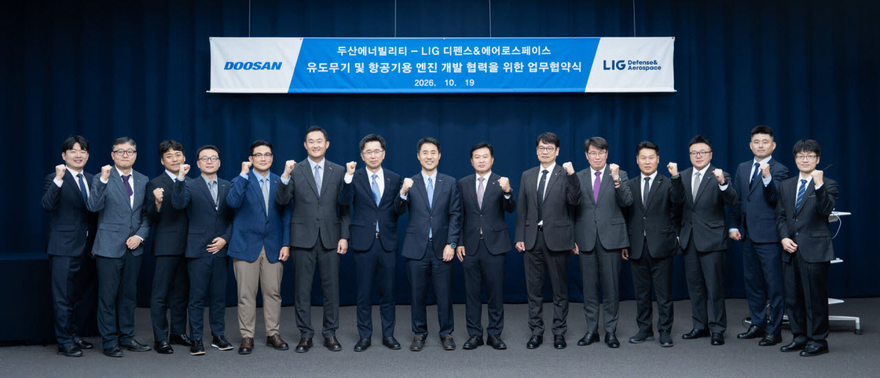 19일 경기도 성남시 분당두산타워에서 개최된 MOU 체결식에서 LIG D&A 박태식 미사일시스템사업부문장(오른쪽에서 일곱 번째)과 손승우 파워서비스BG장(오른쪽에서 여덟 번째)을 비롯한 양사 관계자들이 기념 촬영하고 있다.(사진=두산에너빌리티 제공)