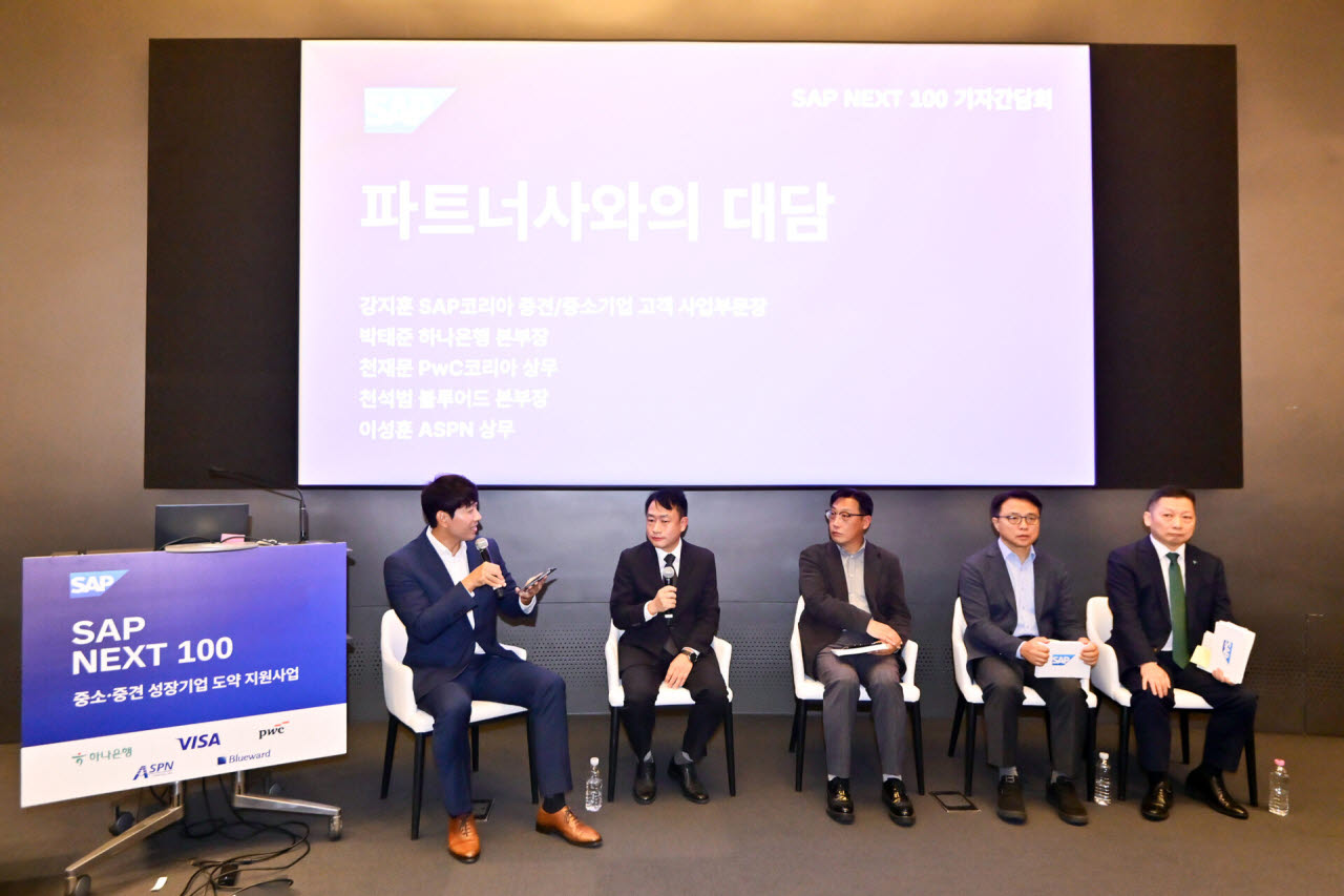 20일 열린 SAP코리아 기자간담회에서 SAP NEXT 100 프로그램과 관련해 SAP코리아와 4개 파트너사 관계자들이 대담을 하고 있다. (사진=SAP코리아)