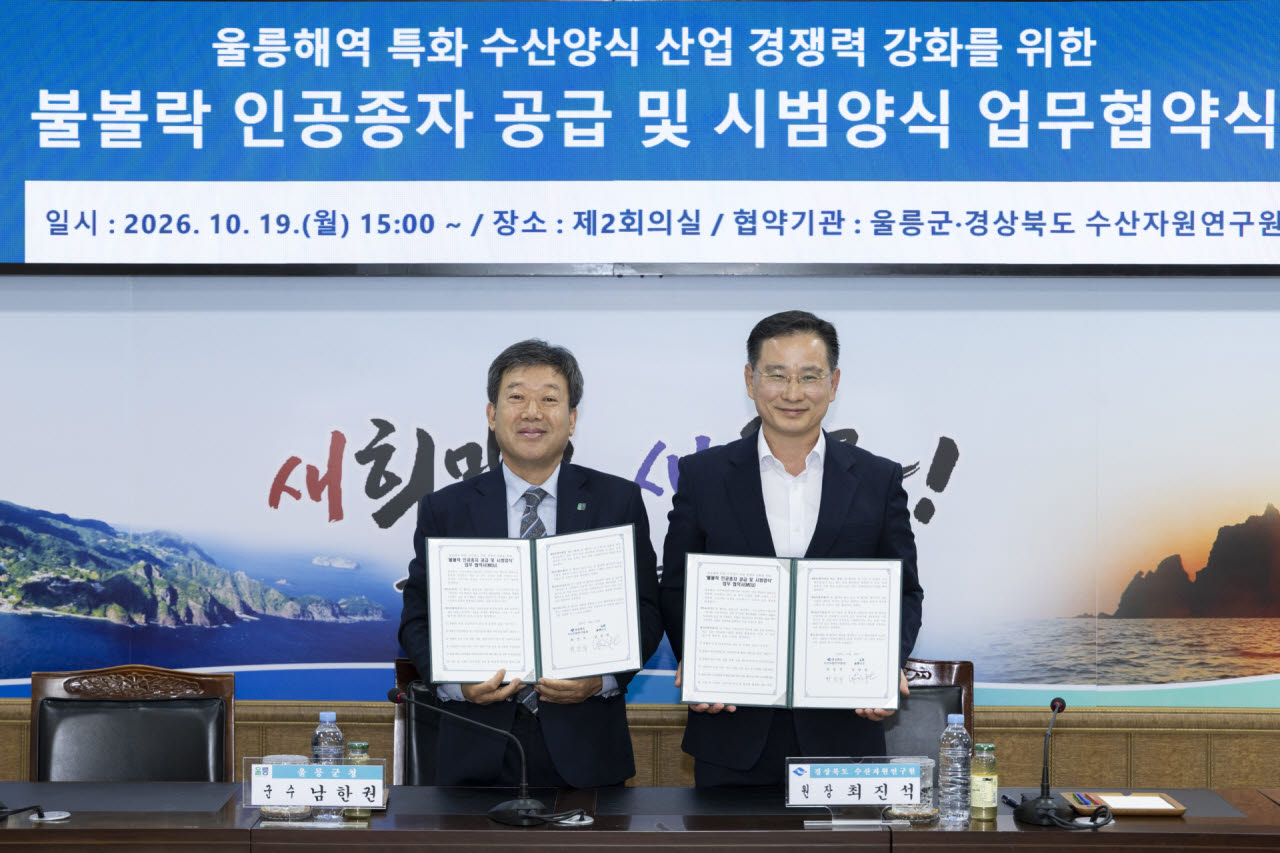 사진=경북도