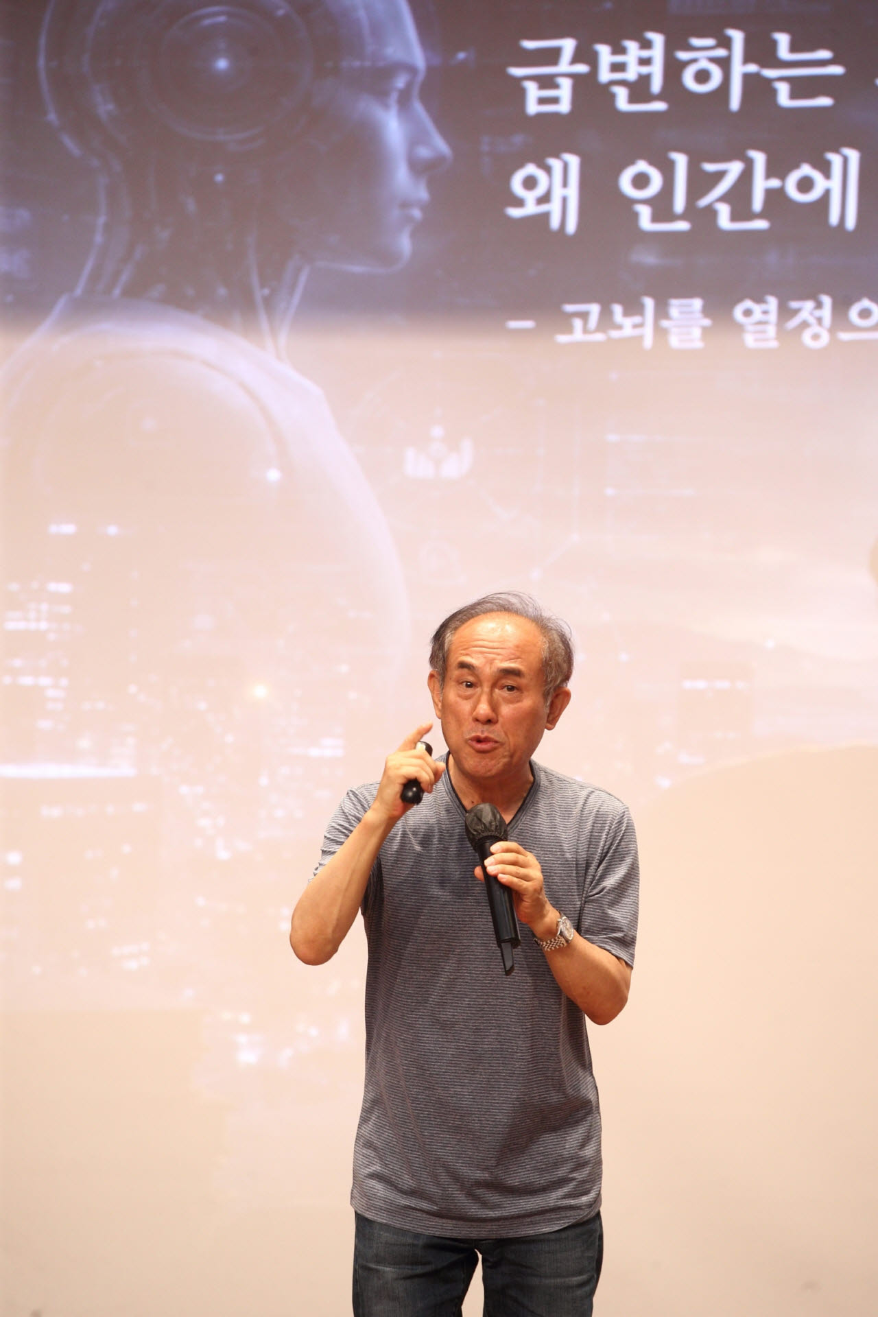지난 8월 DGIST 학위수여식에서 특별연사로 나서 강의하고 있는 정일영 교수. (사진=DGIST)