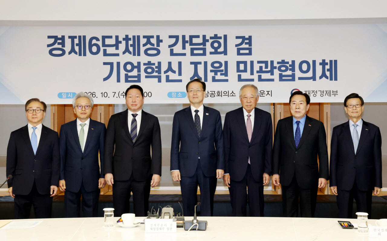 이형일 경제부총리 겸 재정경제부 장관(왼쪽 네 번째)이 7일 서울 대한상공회의소에서 열린 경제6단체장 간담회에서 최태원 대한상공회의소 회장 등 참석자들과 기념촬영을 하고 있다. 왼쪽부터 이동근 한국경영자총협회 부회장, 최진식 한국중견기업연합회장, 최태원 대한상공회의소 회장, 이 부총리, 류진 한국경제인협회장, 김기문 중소기업중앙회장, 윤진식 한국무역협회장. (사진=연합뉴스)