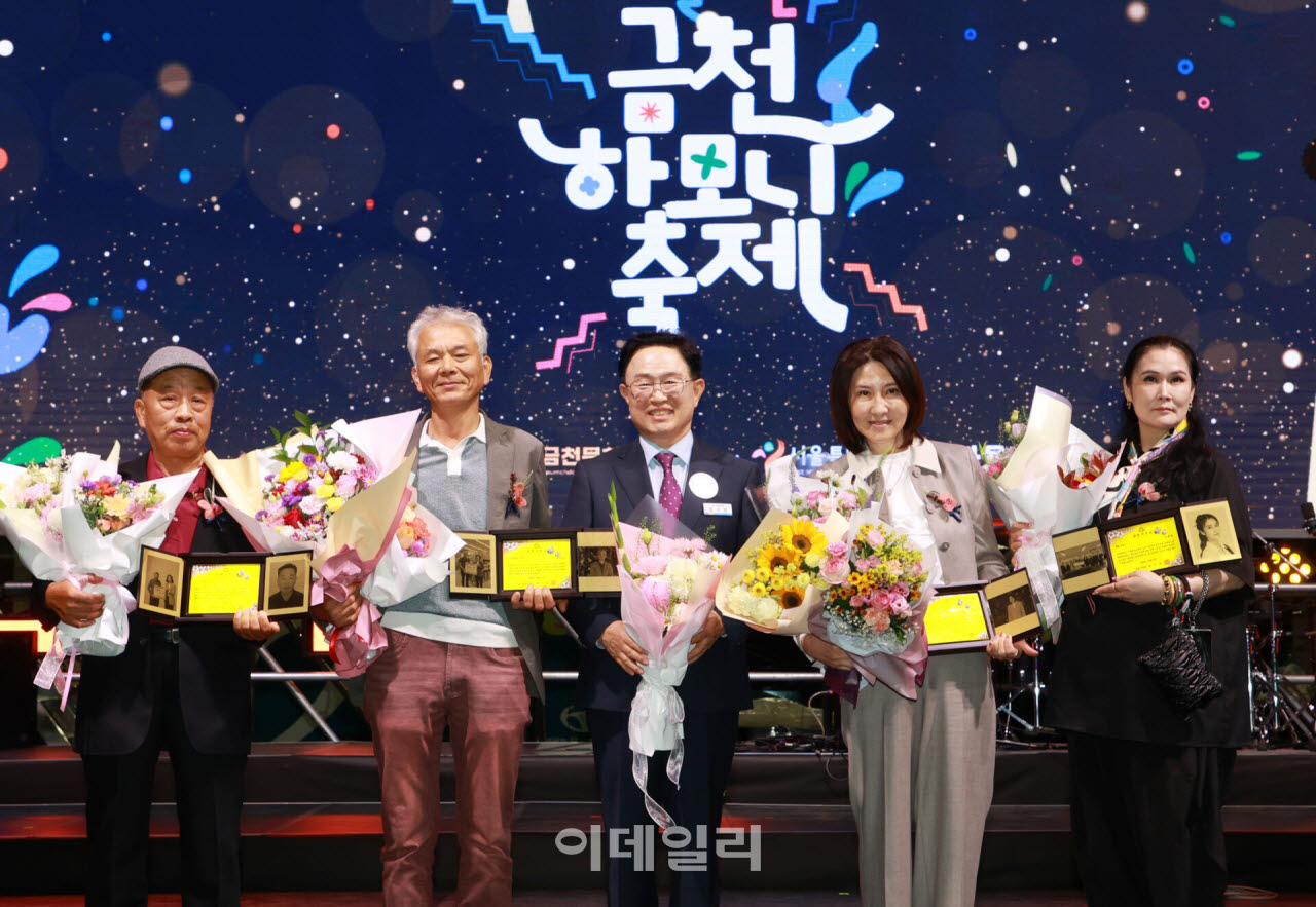 [포토] 금천구민상 시상식