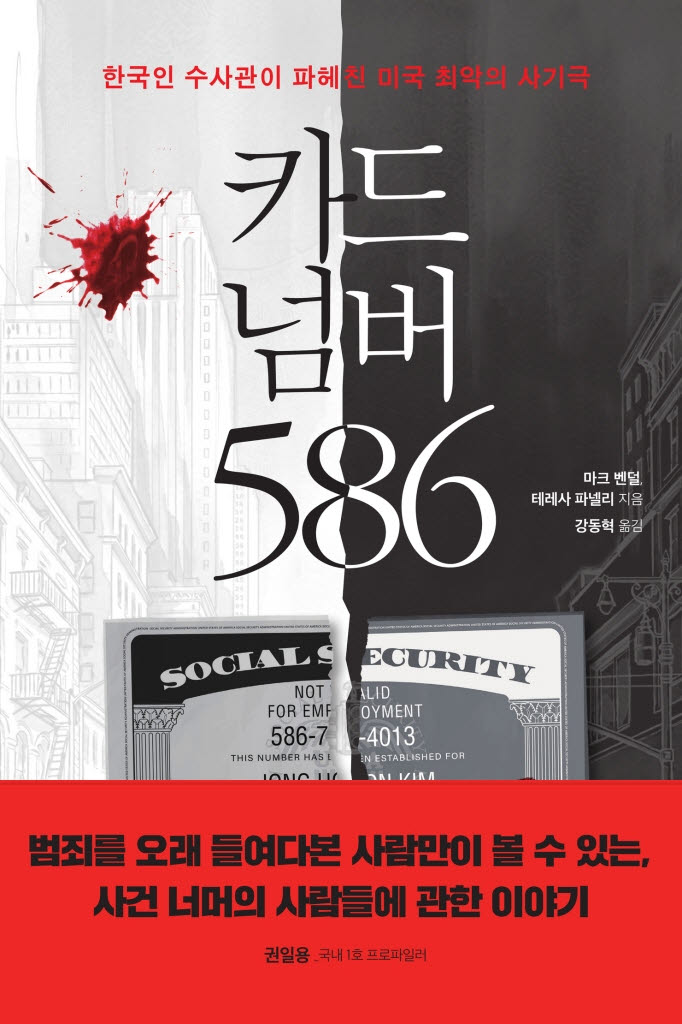 200자/카드넘버