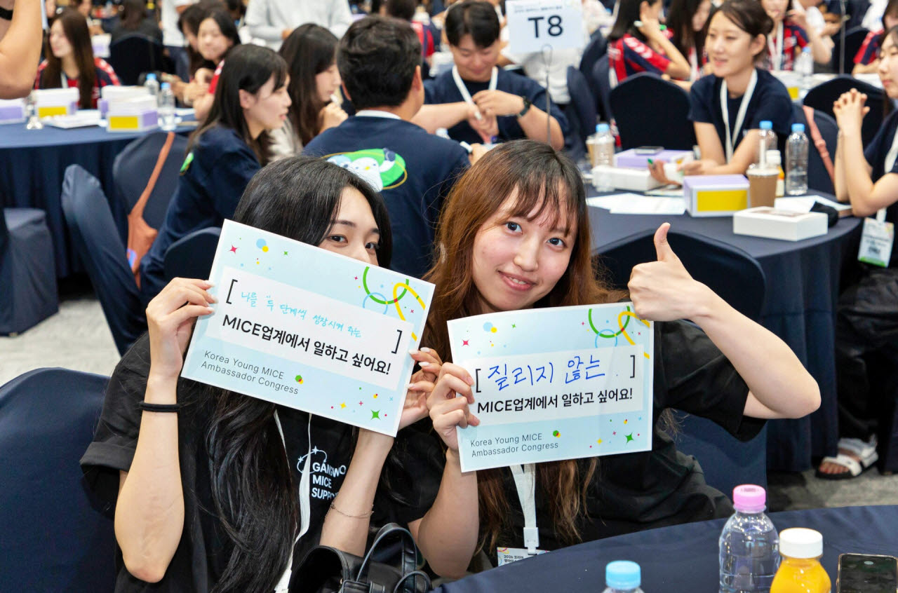 지난 8월 경북 안동 안동국제컨벤션센터에서 열린 '2026 코리아 영마이스 앰버서더 총회'는 행사 기획 워크숍과 토크쇼, 유니크 투어 등 프로그램을 통해 취업에 필요한 정보를 제공하고 네트워크 구축의 기회를 제공했다. (사진=한국마이스협회)