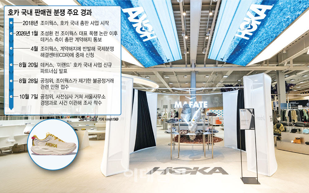 [이데일리 김정훈 기자]