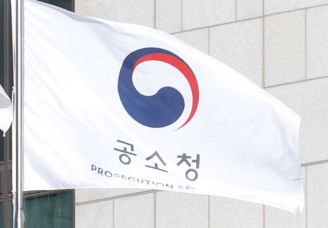 공소청 출범 첫날인 2일 서울 서초구 공소청에 깃발이 흩날리고 있다. (사진=뉴시스)