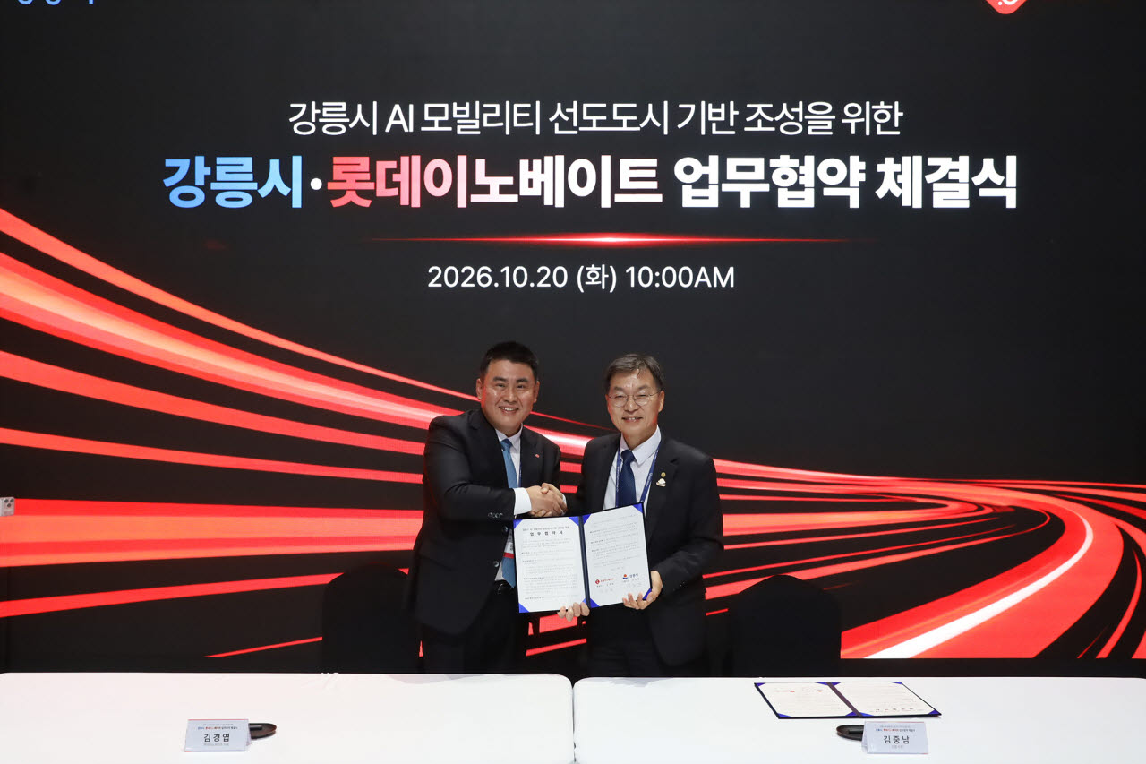 김경엽 롯데이노베이트 대표이사(왼쪽)와 김중남 강릉시장(오른쪽)이 20일 업무협약 체결식에서 기념 사진을 찍고 있다. (사진=롯데이노베이트)