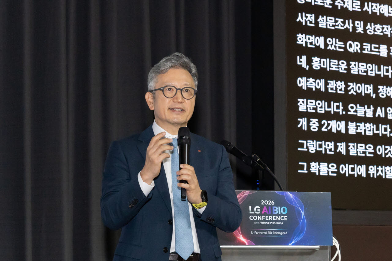 손지웅 LG화학 생명과학사업본부장(사장)이 지난 20일 열린 ‘2026 LG AI 바이오 콘퍼런스’에서 기조연설을 하고 있다. (사진=LG화학)
