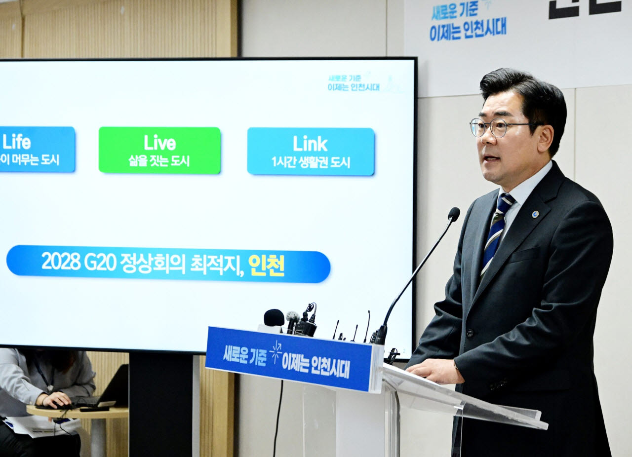 박찬대 인천시장이 21일 시청 브리핑룸에서 기자회견을 하고 있다. (사진 = 인천시 제공)