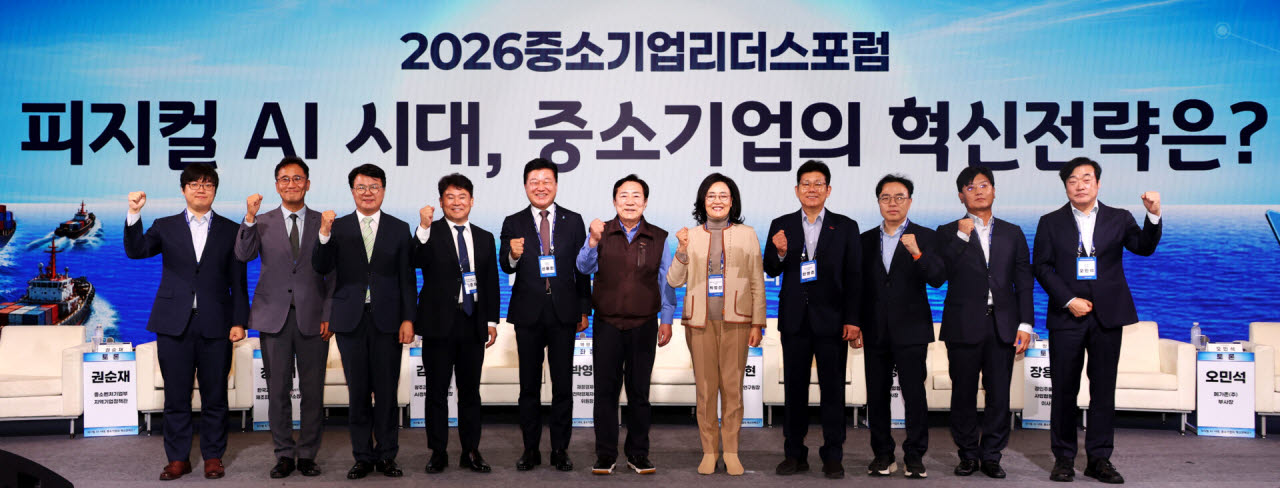 중소기업중앙회가 21일 롯데호텔 제주에서 재정경제부와 함께 ‘피지컬 AI 시대, 중소기업의 혁신전략은?’을 주제로 개최한 정책토론회 참가자들이 기념촬영을 하고 있다. (사진=중기중앙회)