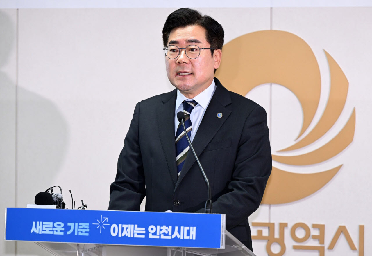 박찬대 인천시장이 21일 시청 브리핑룸에서 '도시공간혁신 비전 발표' 기자회견을 하고 있다. (사진 = 인천시 제공)