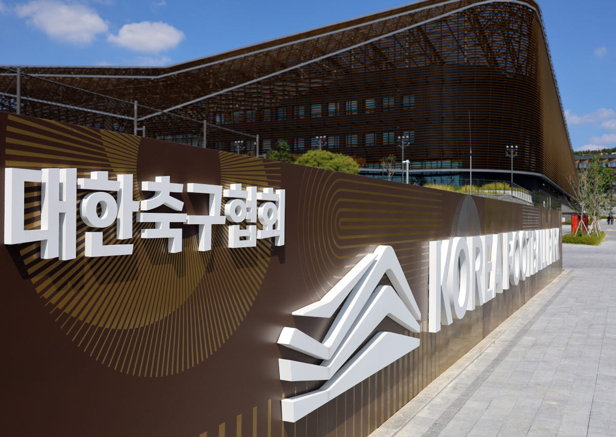 대한축구협회. 사진=연합뉴스