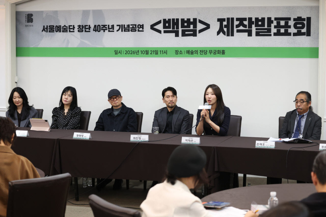 21일 서울 서초구 예술의전당에서 서울예술단 창단 40주년 기념공연 '백범' 제작발표회가 열리고 있다. (사진=연합뉴스)