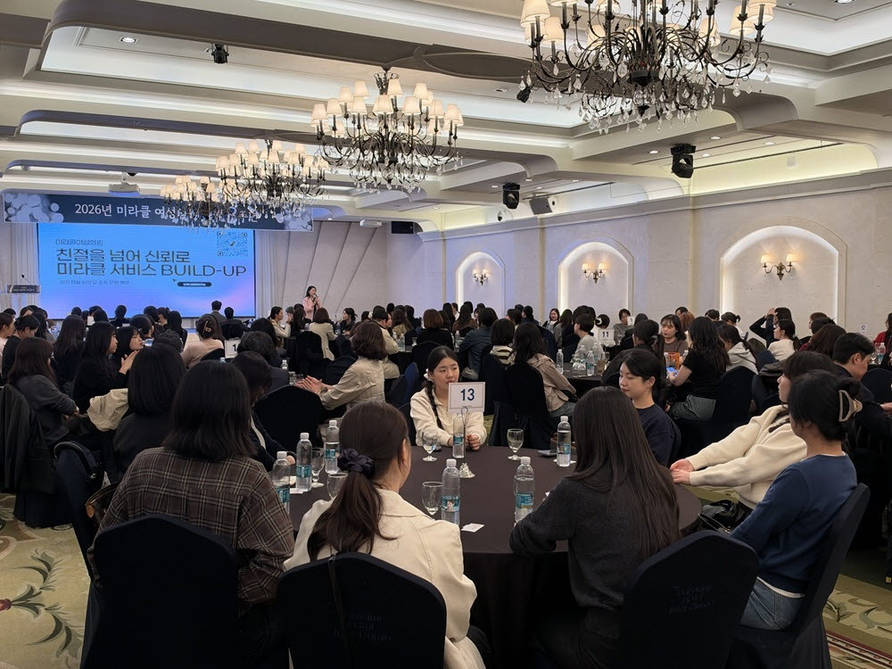 미라클여성의원, 창립 3주년 기념식 개최… 전 직원 서비스교육 실시