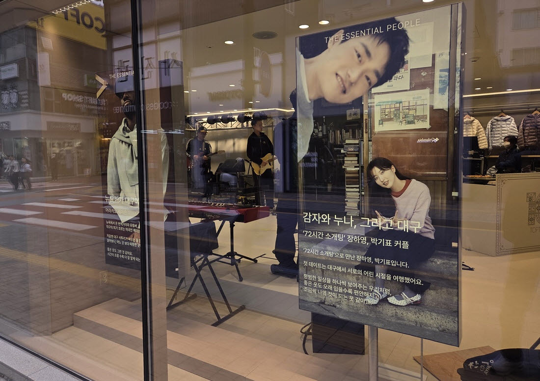 탑텐 동성로점 쇼윈도에 대구 지역 인물들의 이야기를 담은 '더 에센셜 피플(THE ESSENTIAL PEOPLE)' 콘텐츠가 전시돼 있다. (사진=한전진 기자)