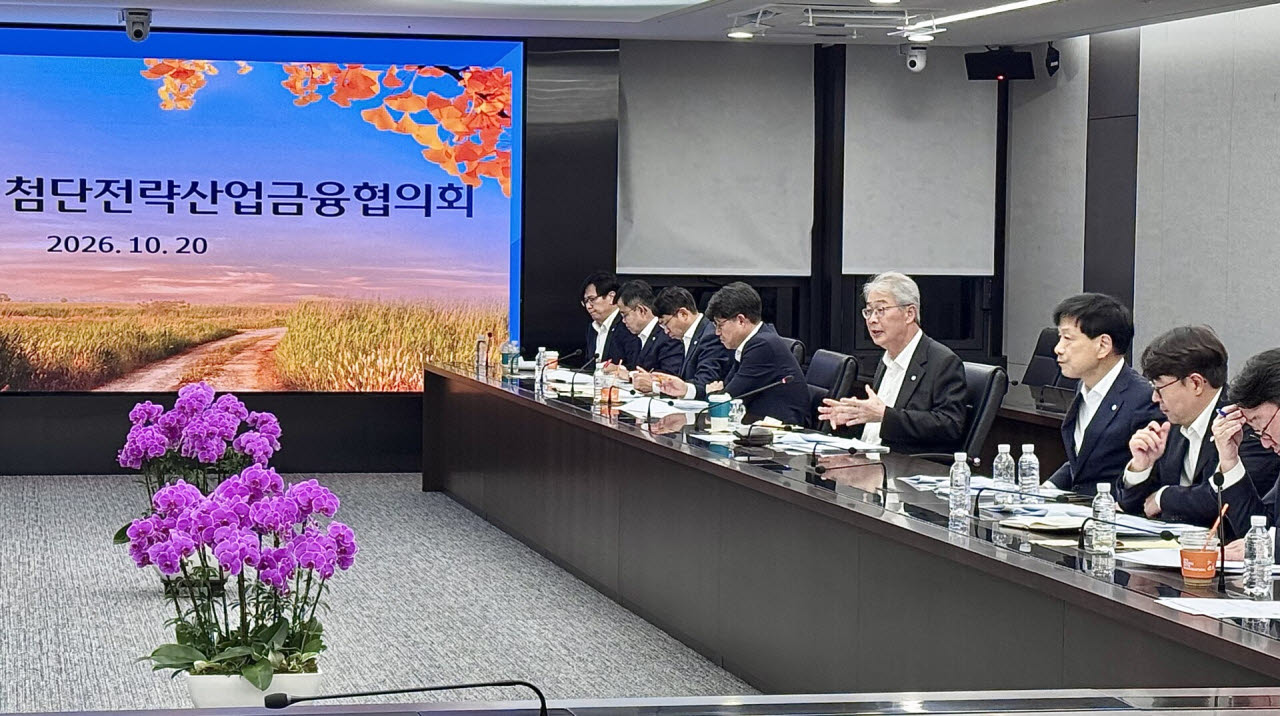 임종룡 우리금융그룹 회장이 20일 서울 중구 본사에서 열린 첨단전략산업 금융협의회를 주재하고 있다.(사진=우리금융그룹)