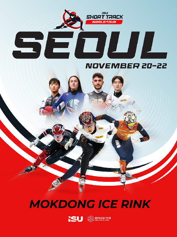 사진=대한빙상경기연맹