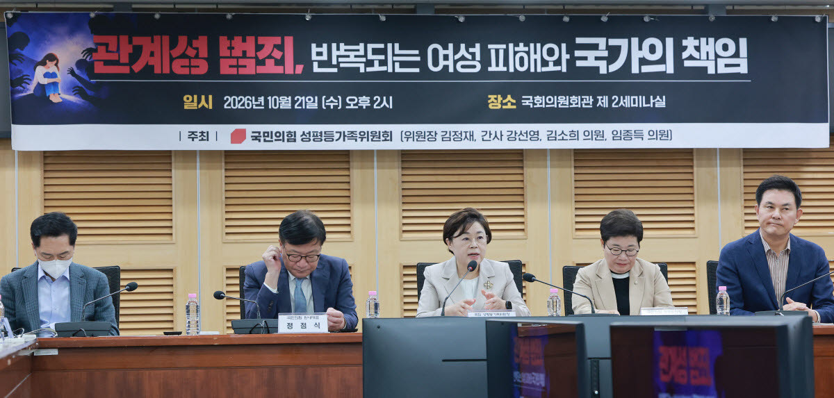 21일 국회의원회관에서 국민의힘 성평등가족위원회가 연 '관계성 범죄, 반복되는 여성 피해와 국가의 책임' 간담회에서 국회 성평등가족위원장인 김정재 국민의힘 의원이 인사말하고 있다. (사진=연합뉴스)