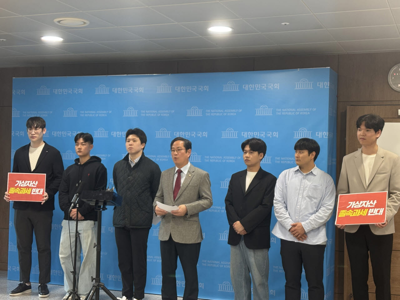 박수영 국민의힘 의원이 21일 서울 여의도 국회 소통관에서 청년 가상자산 투자자들과 함께 기자회견을 열고, 가상자산 과세 유예를 요구하고 있다. (사진=정윤영 기자)