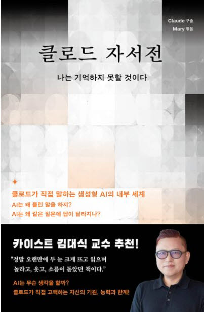 사진=동아시아