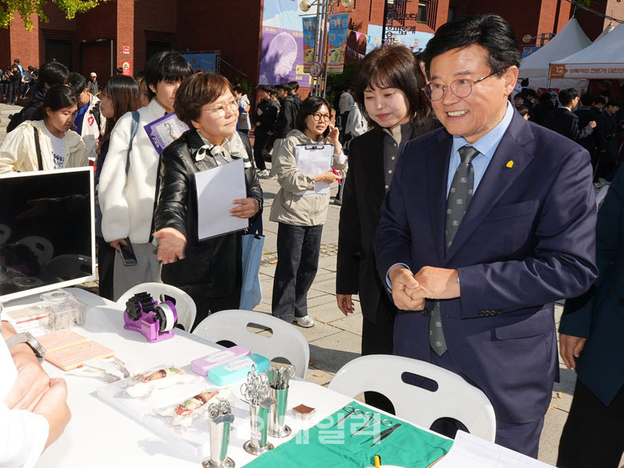 [포토] 종로구, 청소년 진로직업박람회