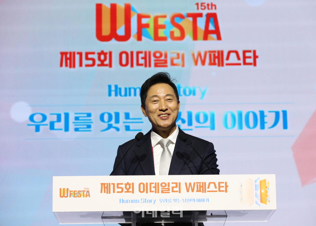 제15회 이데일리 W페스타가 21일 영등포구 여의도동 콘래드 서울 그랜드볼룸에서 열렸다. 오세훈 서울시장이 축사를 하고 있다.(사진=노진환 기자)