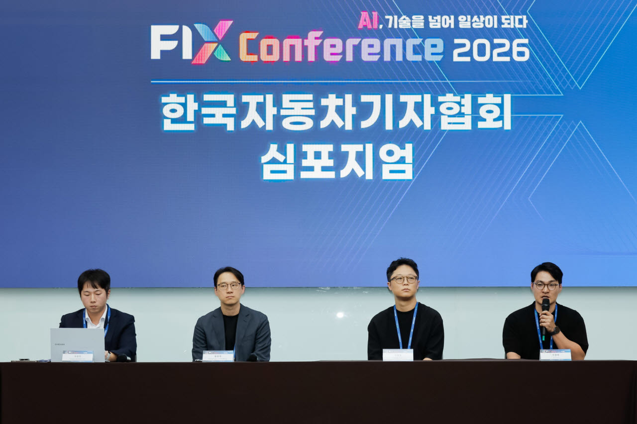 21일 대구 엑스코에서 열린 ‘도로 위 물류혁신, 자율주행 화물운송 상용화의 조건’ 심포지엄. (사진=한국자동차기자협회 제공)