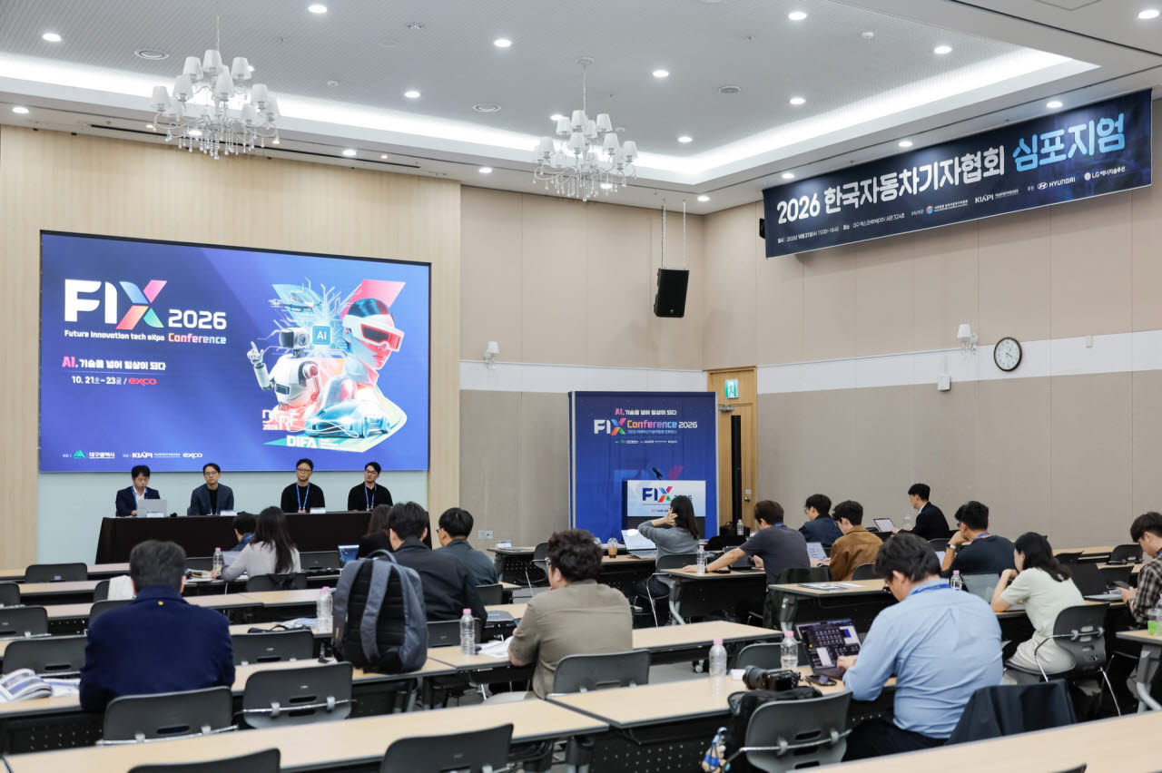 21일 대구 엑스코에서 열린 ‘도로 위 물류혁신, 자율주행 화물운송 상용화의 조건’ 심포지엄. (사진=한국자동차기자협회 제공)