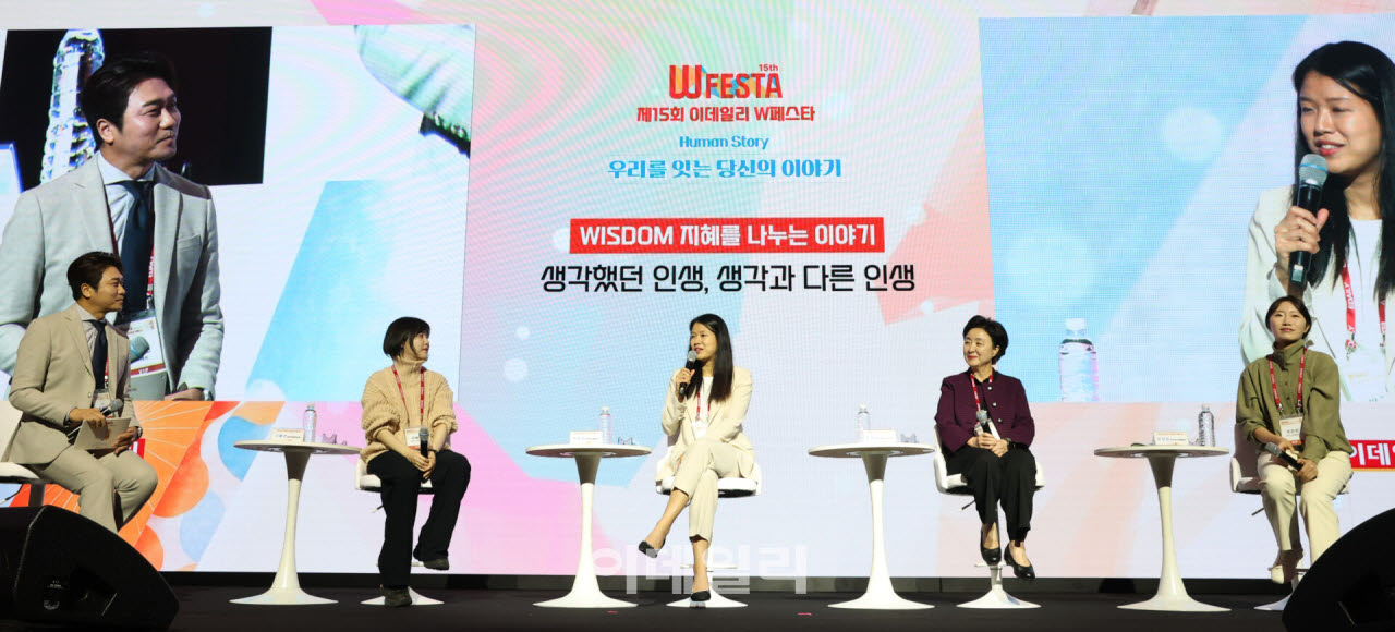 용경빈 EBS 아나운서, 구혜선 배우 겸 영화감독, 박지원 변호사 겸 통역사, 장윤금 삼성행복대상위원회 위원장, 우은빈 작가 겸 크리에이터(왼쪽부터)가 21일 서울 영등포구 콘래드 서울에서 열린 '제15회 이데일리 W페스타'에서 '생각했던 인생, 생각과 다른 인생' 주제로 토론을 하고 있다. (사진=이영훈 기자)