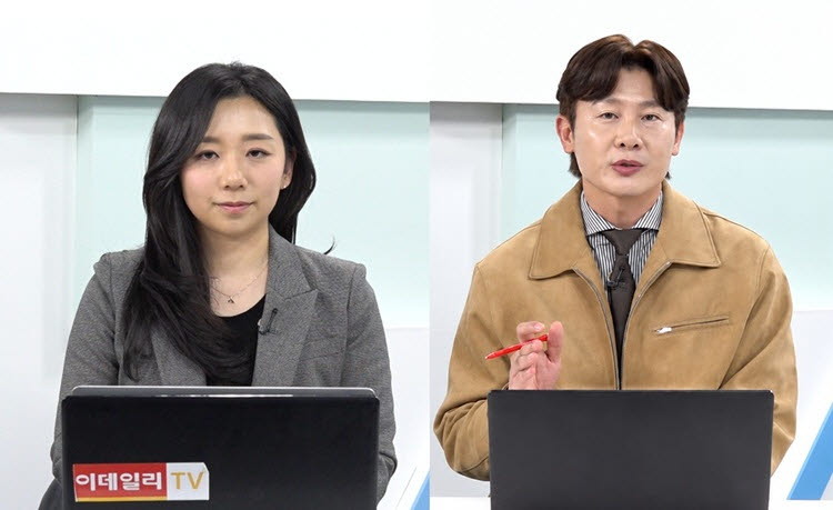 이데일리TV '해피라이프' 방송 캡쳐.