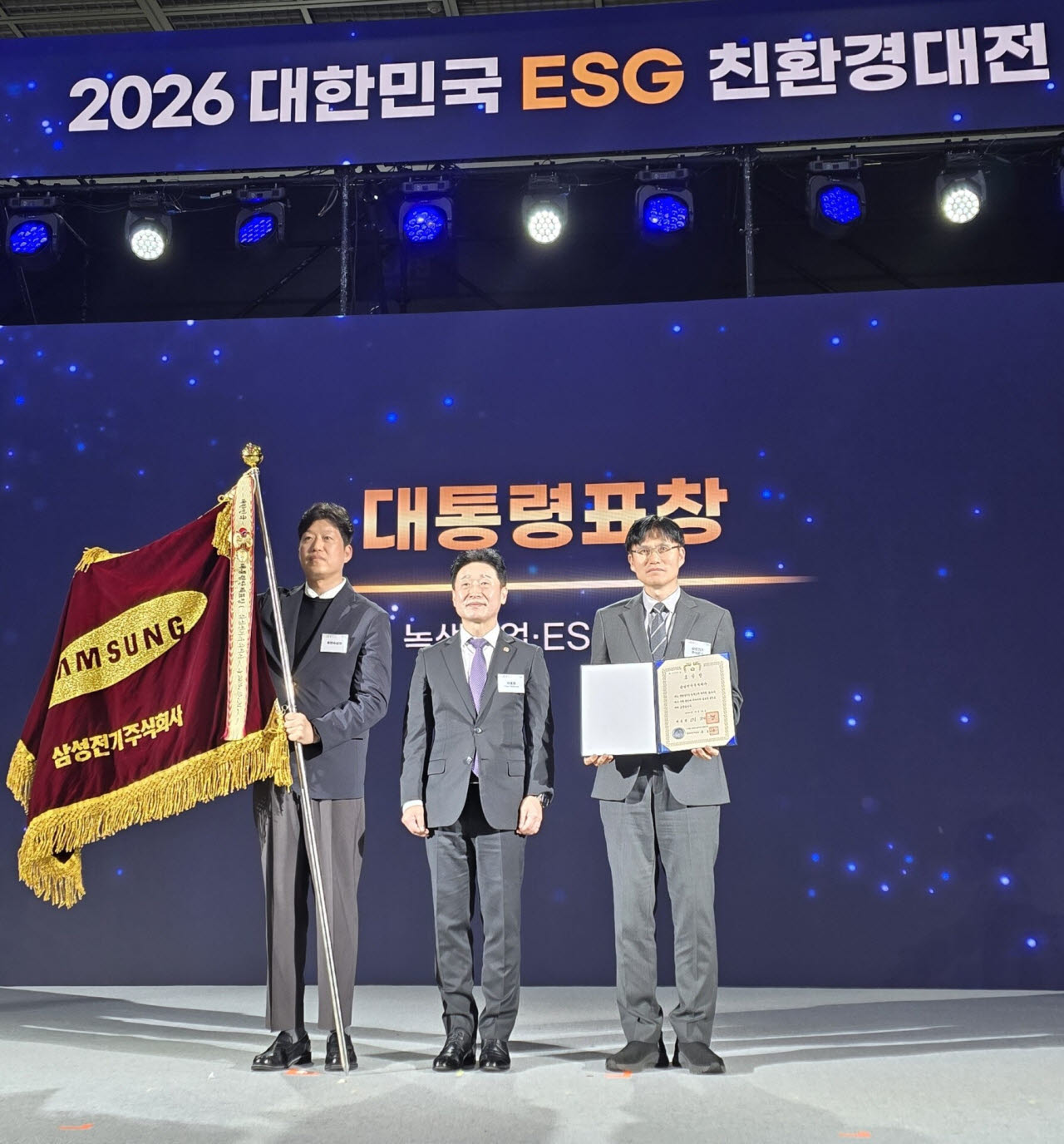 최종민 삼성전기 글로벌안전센터장(오른쪽), 이호현 기후에너지환경부 제2차관(가운데)가 기념사진을 촬영하고 있다. (사진=삼성전기)