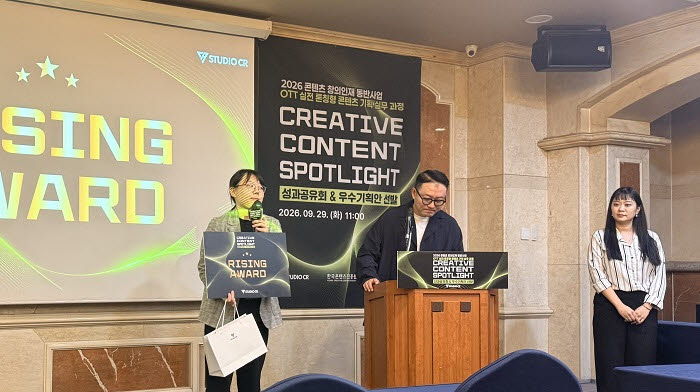 (사진=스튜디오씨알)