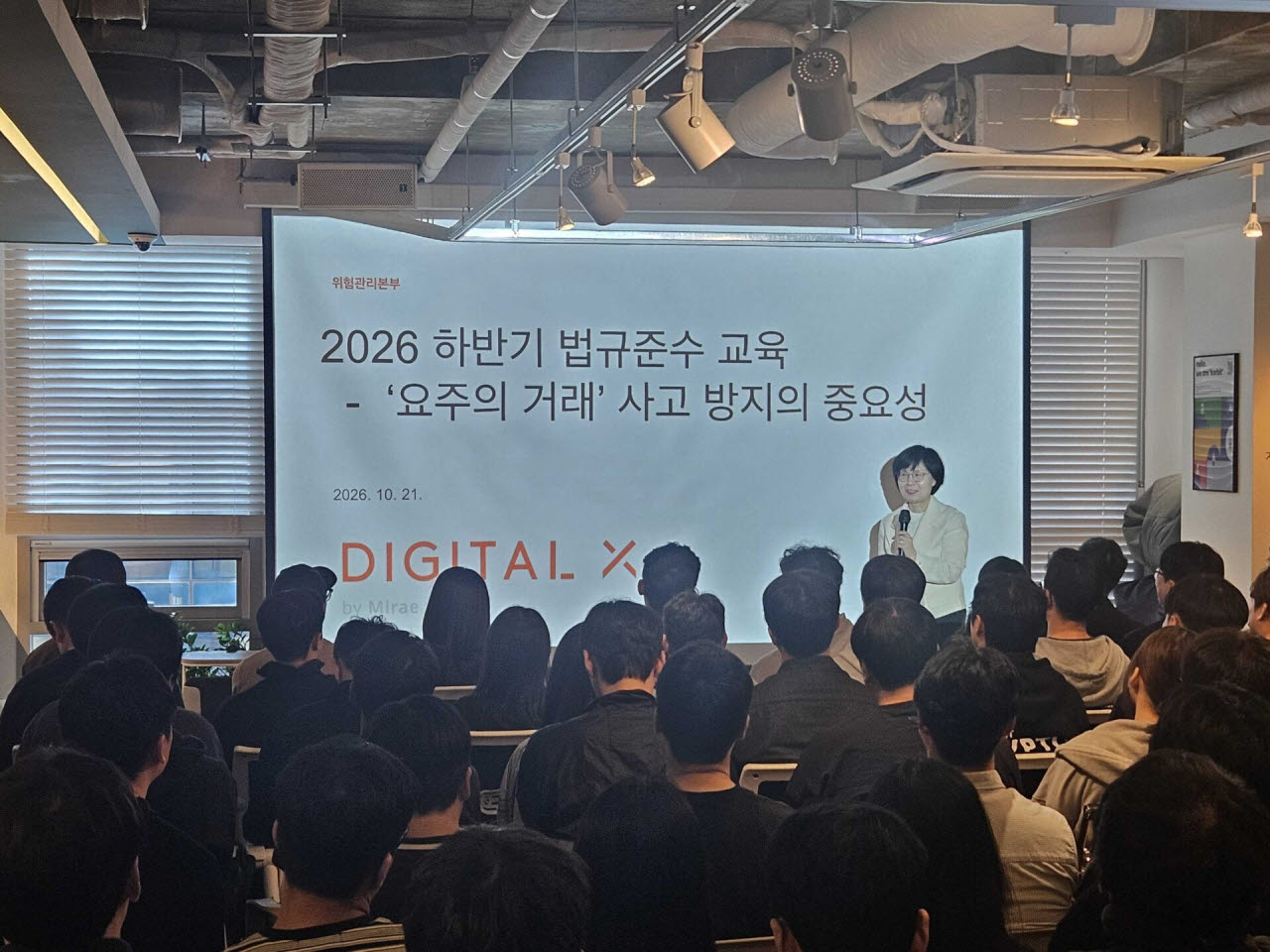 (사진=디지털엑스)
