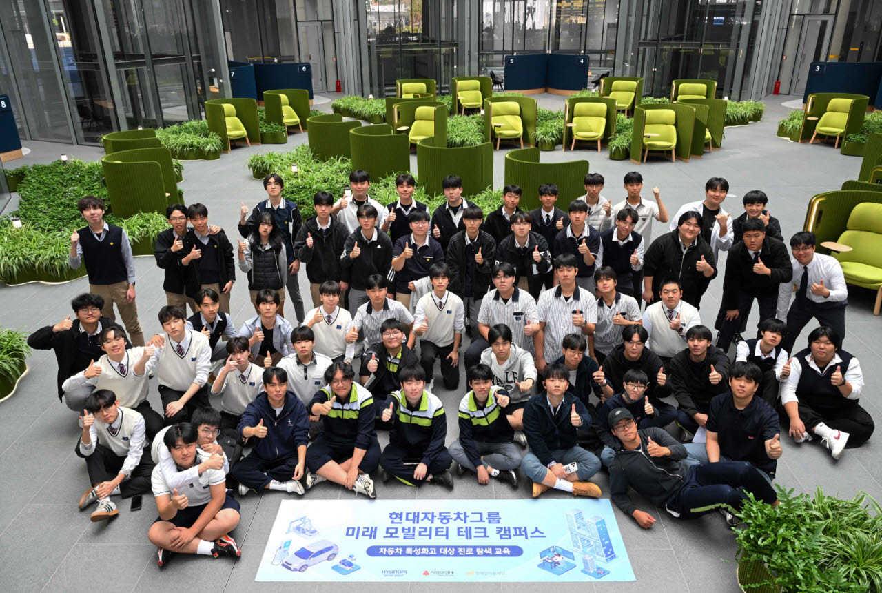 자동차 특성화고 학생들이 21일 현대차 수원 하이테크센터에서 진행된 'HMG 미래 모빌리티 테크 캠퍼스' 초청 교육에 참여한 모습. (사진=현대차그룹)