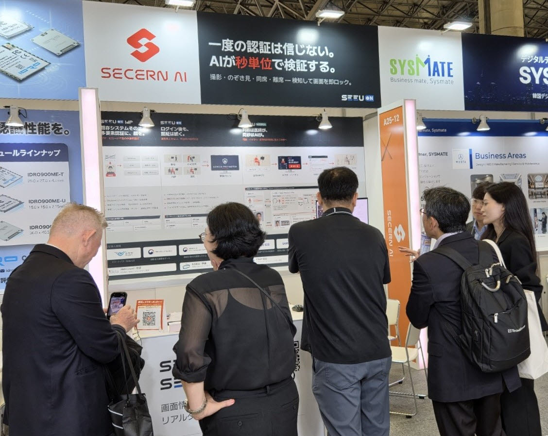 Japan IT Week Autumn 2026에 참가 중인 시선AI의 부스. (사진=시선AI)