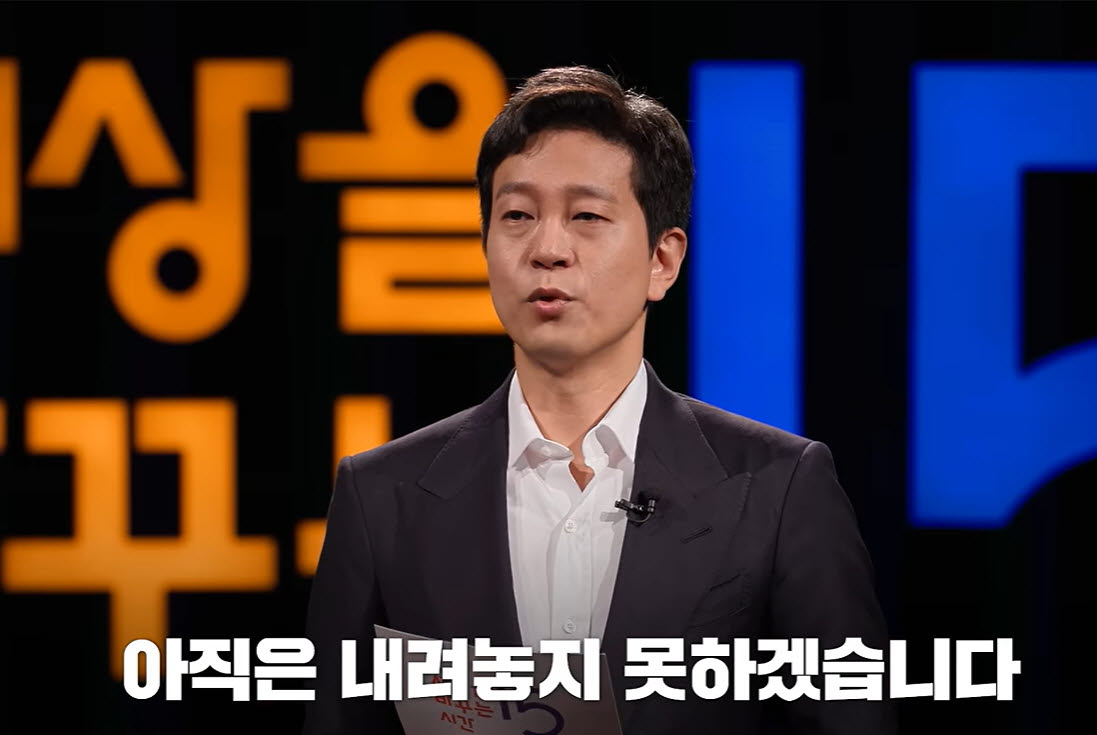 허세영 루센트블록 대표는 최근 강연 콘텐츠 플랫폼 ‘세바시’(세상을 바꾸는 시간 15분)에 출연해