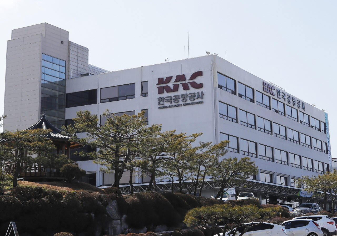 한국공항공사 전경.