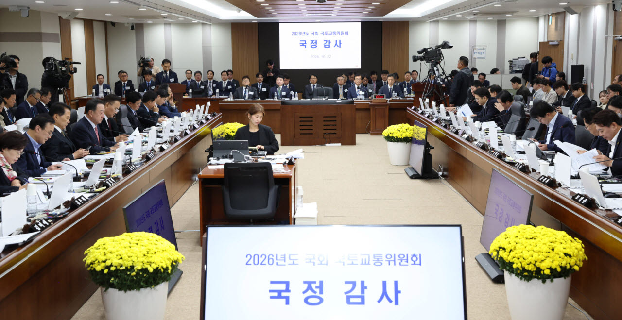 [이데일리 방인권 기자] 22일 인천 영종도 인천공항공사에서 국토교통위원회의 인천국제공항공사, 한국공항공사, 가덕도신공항건설공단, 항공안전기술원, 국립항공박물관 등에 대한 국정감사가 열리고 있다.