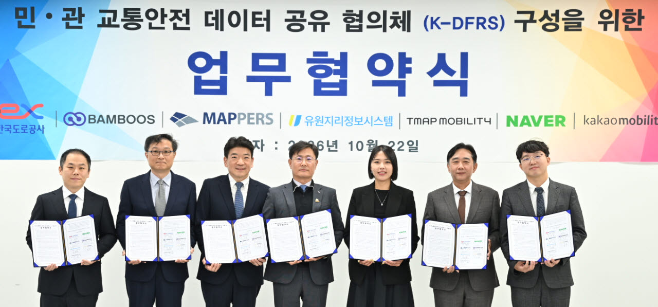 사진=한국도로공사