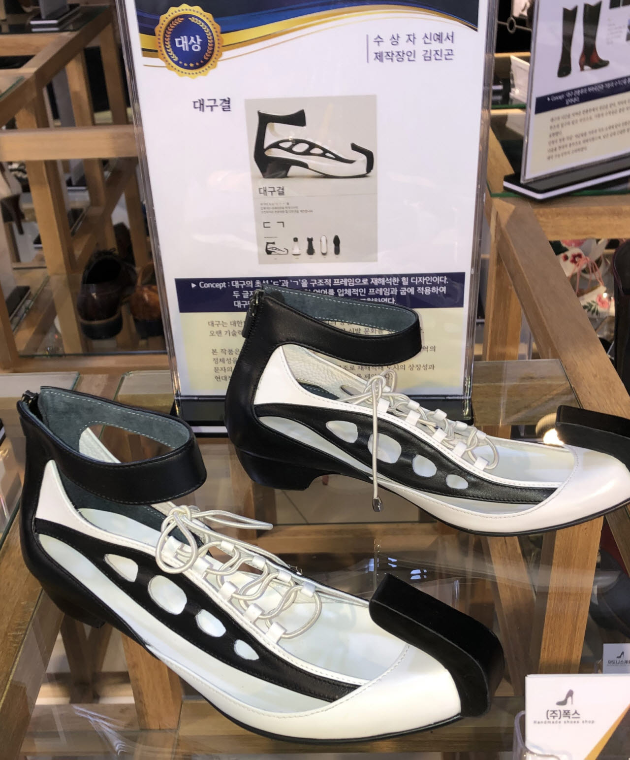 사진=대구대