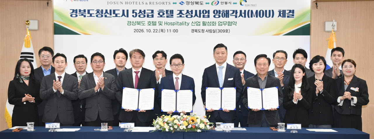 사진=경북도