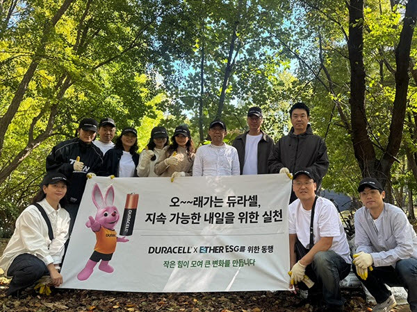 (사진=듀라셀코리아)