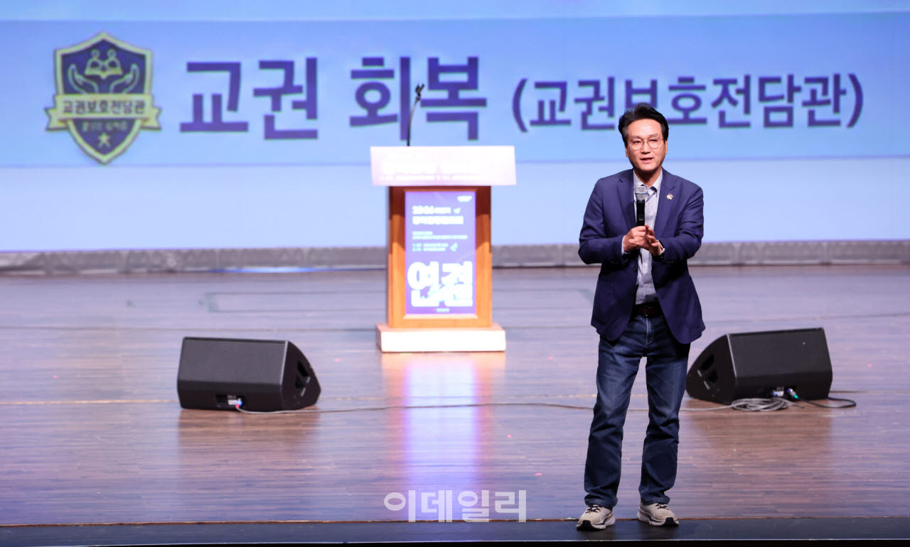 22일 열린 행사에 참석한 안민석 교육감.(사진=경기도교육청)