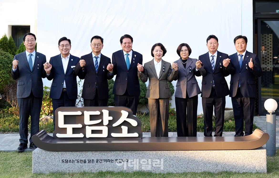 '경기도지사와 함께하는 경기도시장군수협의회 임원단 간담회'에 참석한 민경선 시장(왼쪽 세번째)을 비롯한 임원단 시장·군수들과 추미애 경기도지사(오른쪽 네번째)가 기념촬영을 하고 있다.(사진=고양특례시)
