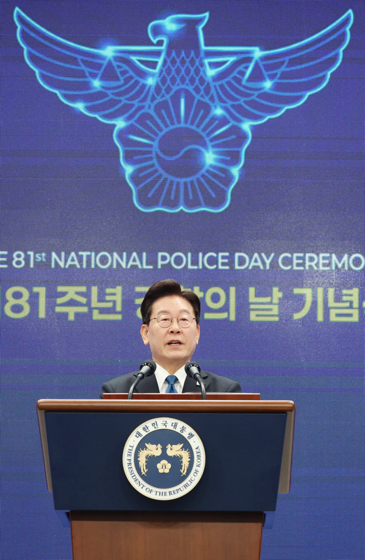 이재명 대통령이 21일 서울 서대문구 경찰청에서 열린 제81주년 경찰의 날 기념식에서 기념사를 하고 있다. (사진=뉴시스)