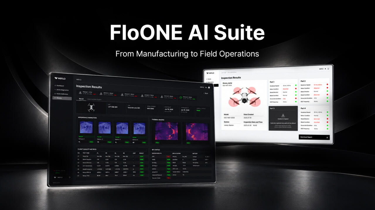 위플로 드론 진단 소프트웨어 ‘플로원 AI 스위트(FloONE AI Suite)’ (사진=위플로)