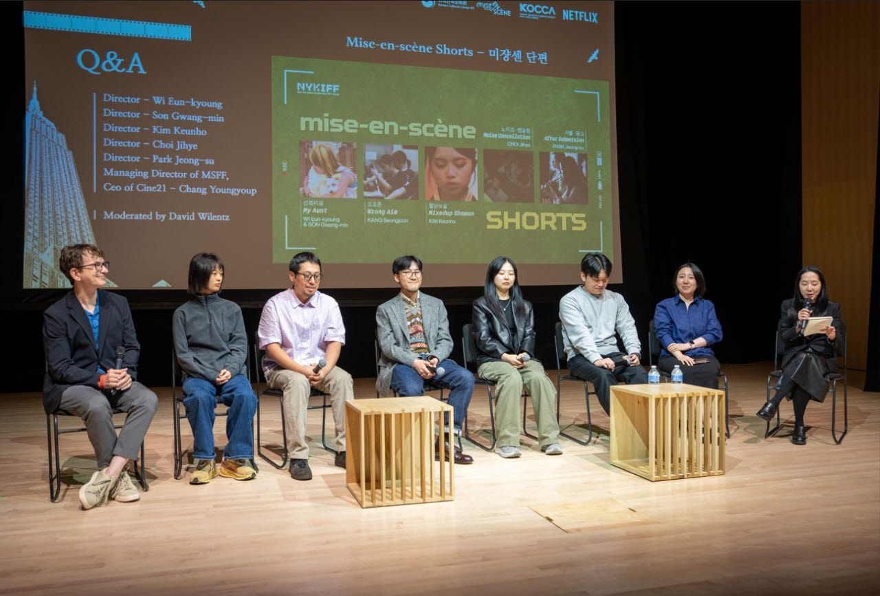 뉴욕한국문화원에서 열린 제1회 뉴욕한국독립영화제에서 미쟝센단편영화제 특별 섹션이 진행되고 있다.(사진=넷플릭스)